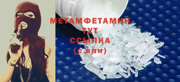 MDMA Premium VHQ Бородино