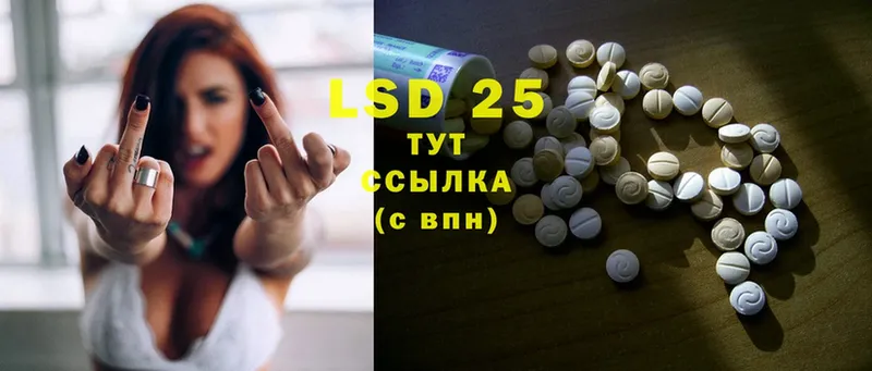 LSD-25 экстази ecstasy  дарнет шоп  Краснослободск 